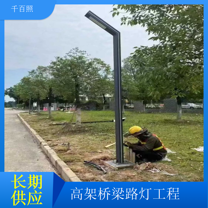 桥梁路灯应急储能工程保障断电亮灯千百照