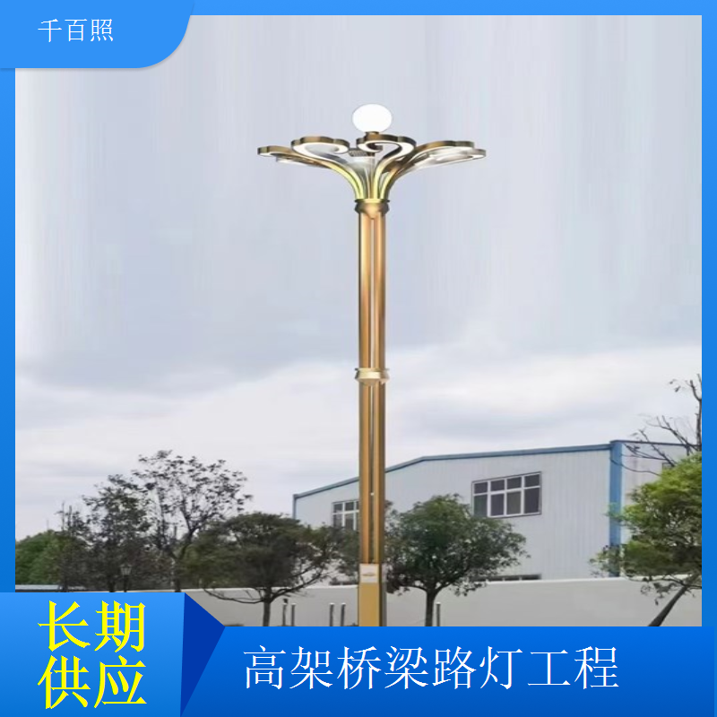 高架桥梁路灯改造升级配置提升照明效果千百照