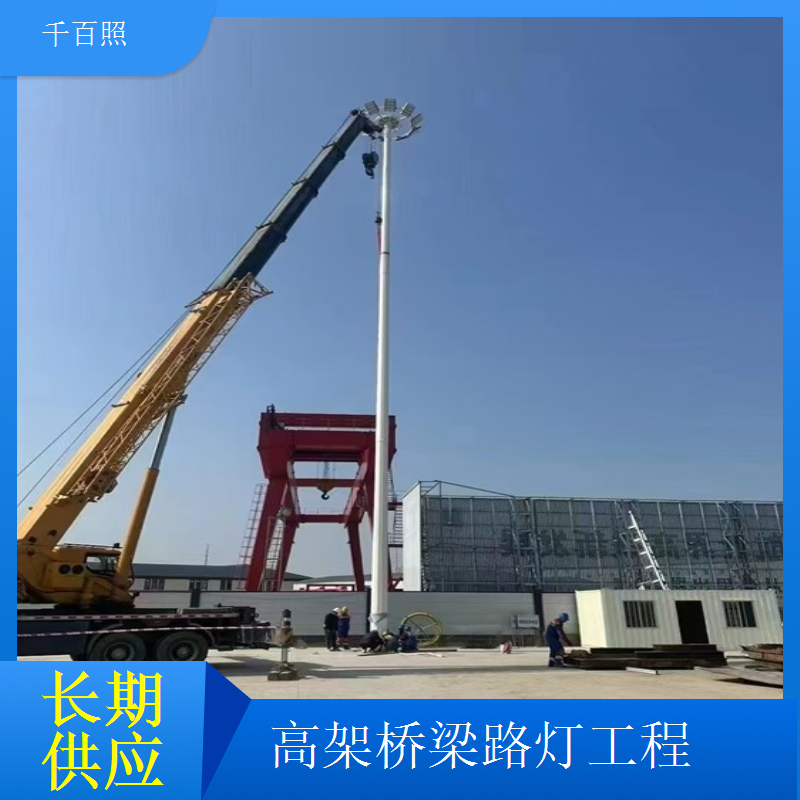 省道桥梁路灯更换批量更换提升照明稳定性千百照