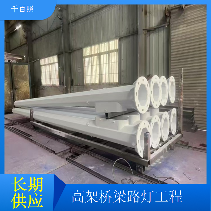 桥梁路灯改造方案按需设计升级改造千百照