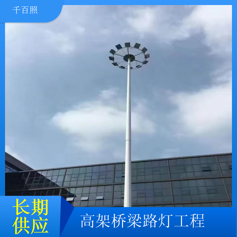 抗台风桥梁路灯采购高抗风等级适配跨海大桥千百照