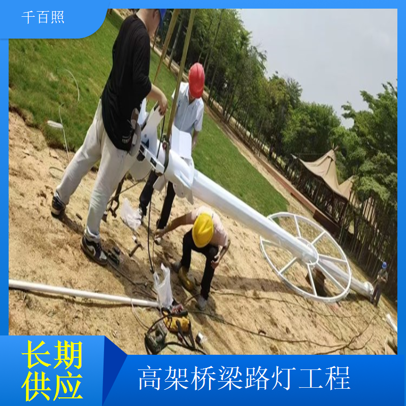 人行桥梁路灯采购小巧美观适配步行场景千百照