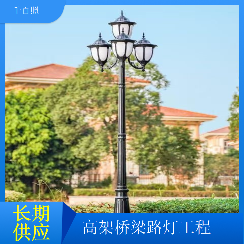 省道桥梁专用路灯采购耐磨损抗冲击千百照