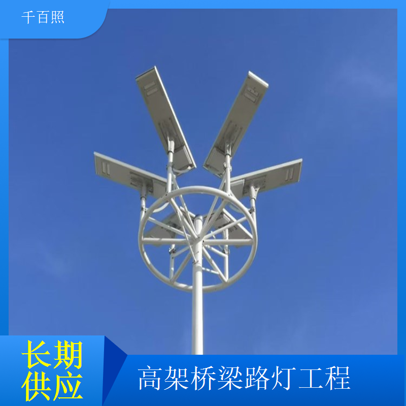 桥梁两侧LED路灯采购高效节能批量供应千百照