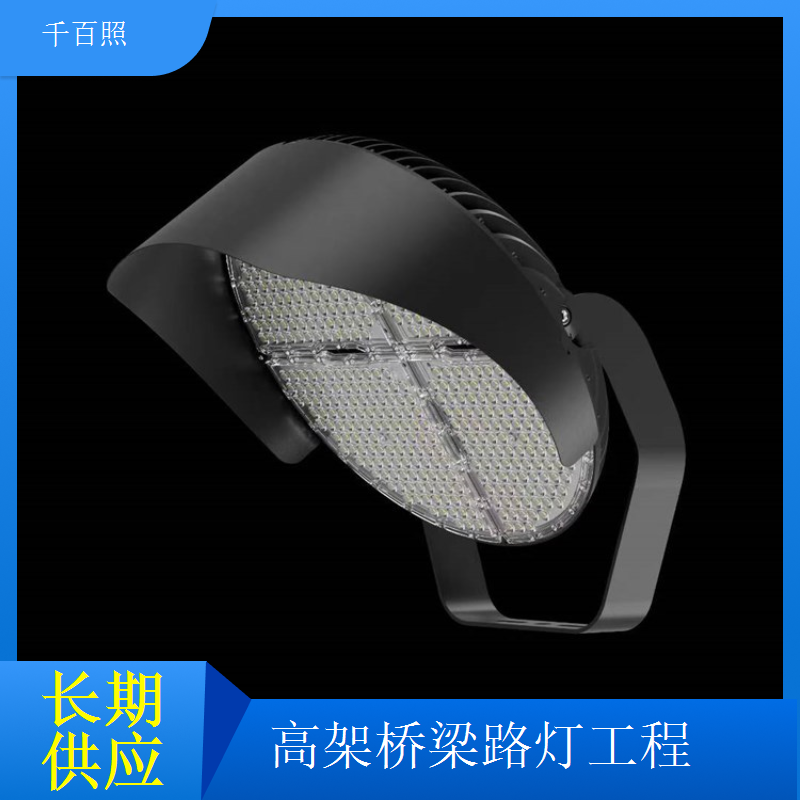 桥梁路灯应急保障工程断电持续亮灯千百照