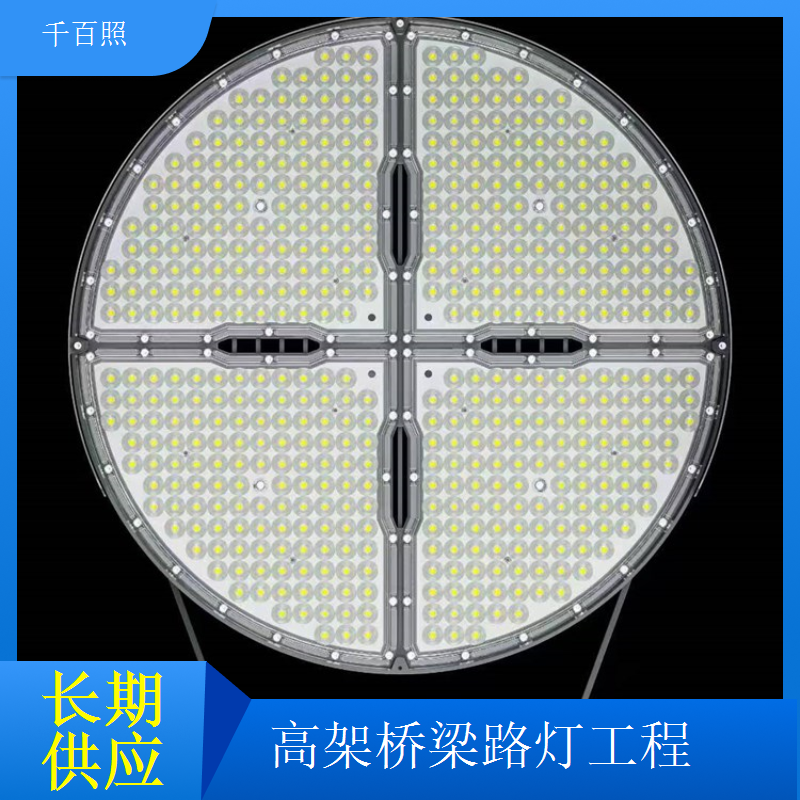 桥梁路灯批量批发采购工程批发价格优势千百照