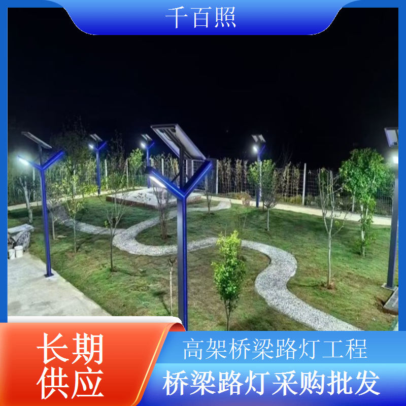 跨海桥梁路灯配件采购抗盐雾专用配件千百照