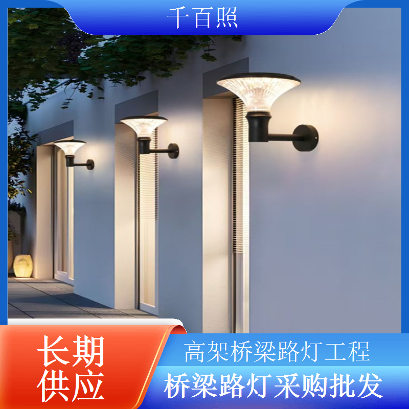 市政桥梁路灯招标服务资质齐全可投标千百照