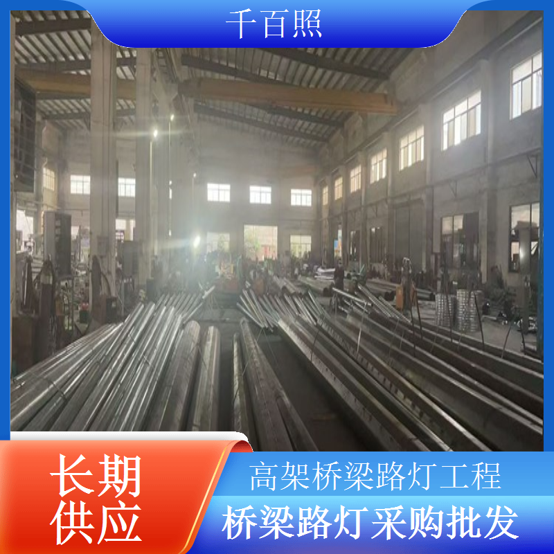 市政桥梁路灯工程招标资质齐全可参与投标千百照