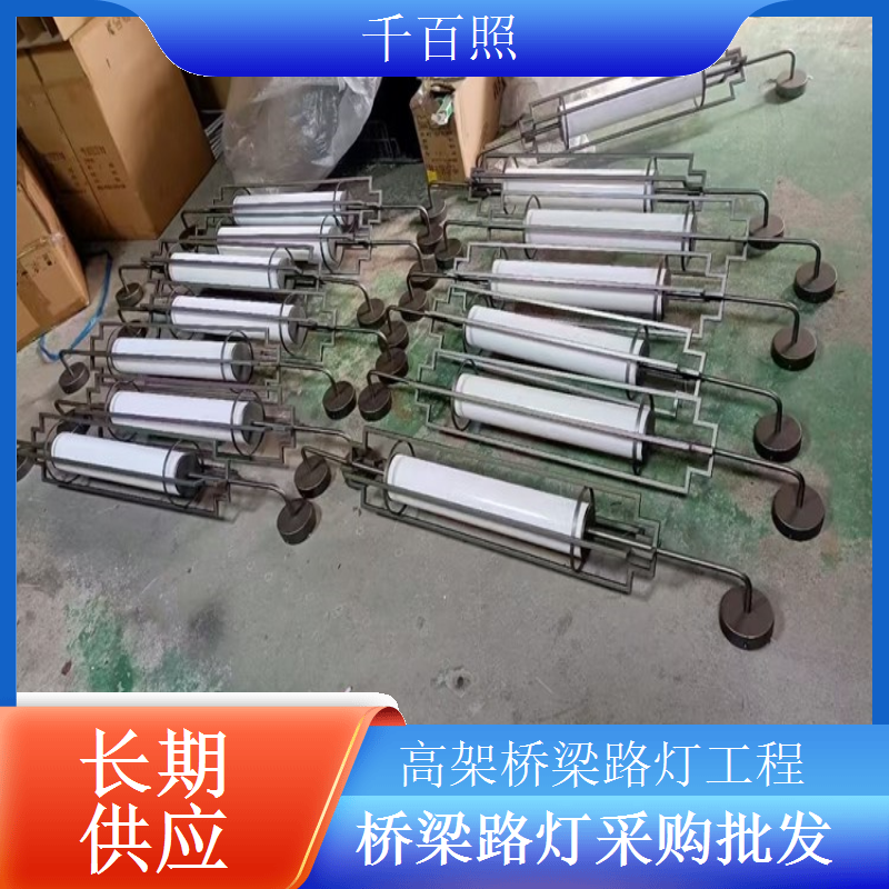 铁路桥梁路灯安装贴合铁路规范保障安全千百照