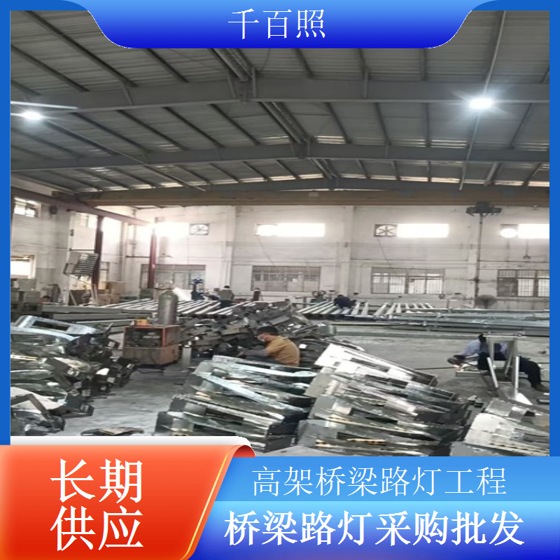 桥梁护栏嵌入式LED路灯节省空间照明均匀千百照