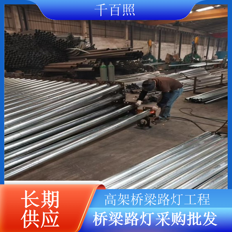 小跨度桥梁路灯安装快速部署便捷高效千百照