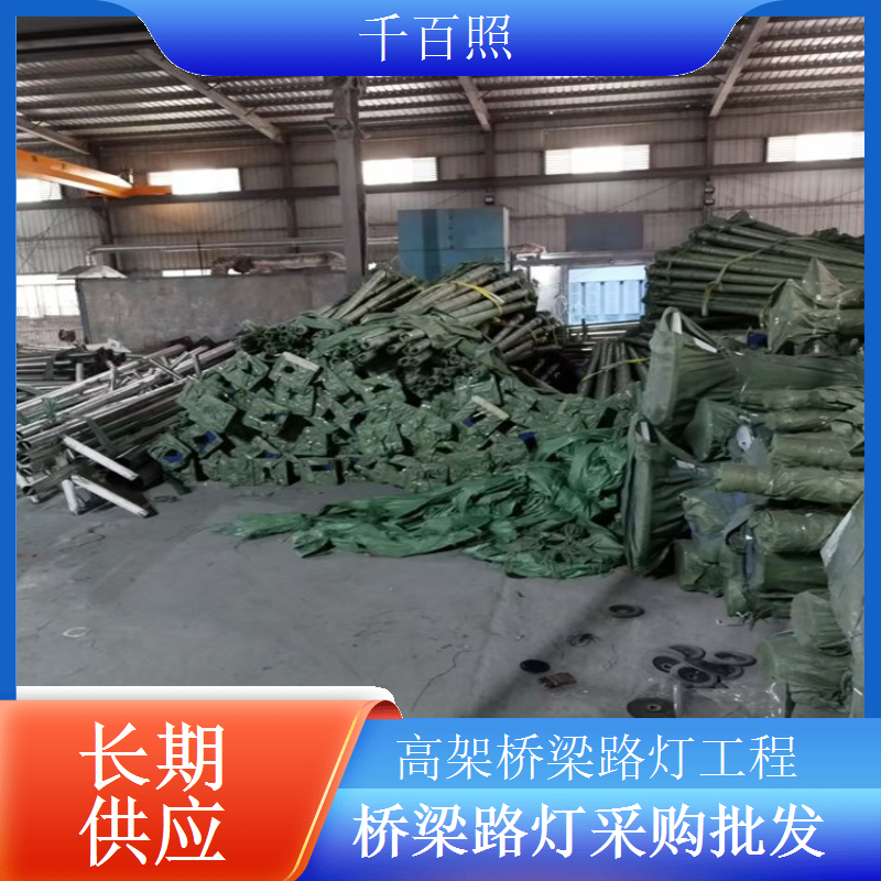 桥梁路灯维修改造工程升级配置延长寿命千百照