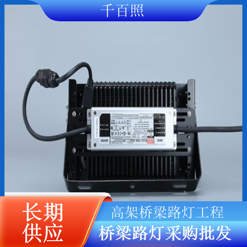 桥梁路灯应急储能工程保障断电持续亮灯千百照