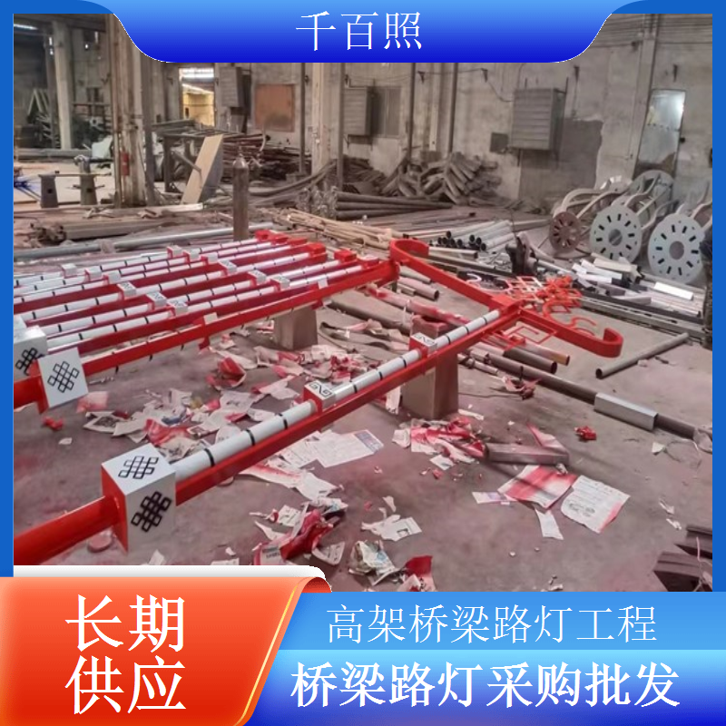 公路桥梁路灯更换批量更换配件恢复照明千百照