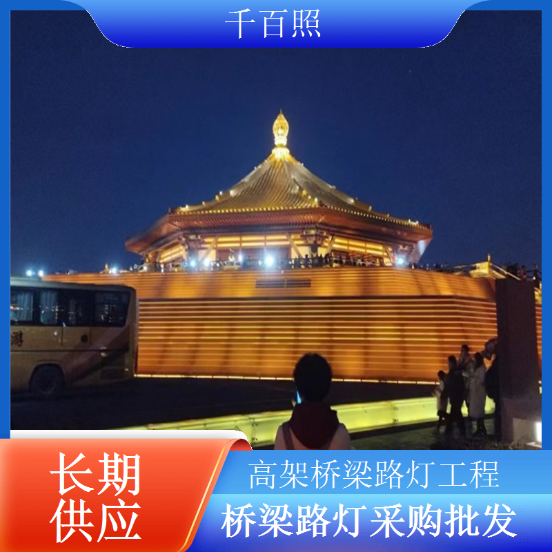 高架桥梁防眩光路灯避免强光干扰行车视线千百照