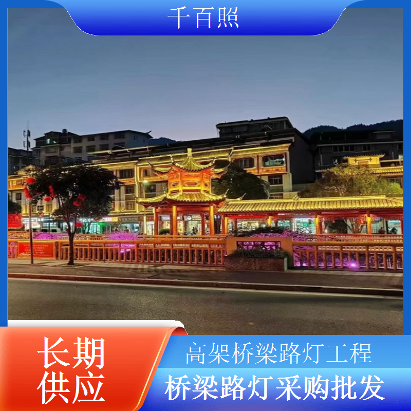 跨海桥梁长续航太阳能路灯适配阴雨天持续亮灯千百照