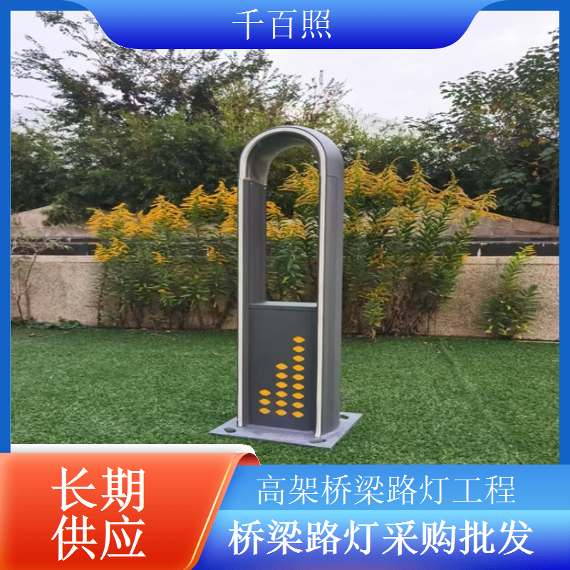 桥梁两侧LED路灯高效节能亮度均匀千百照