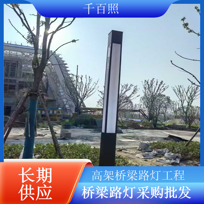 桥梁路灯维修配件专用配件精准适配千百照