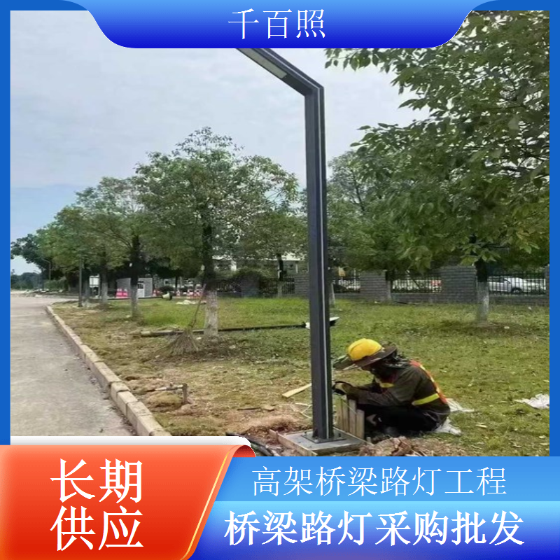 桥梁路灯智能控制光控时控远程调控便捷省心千百照