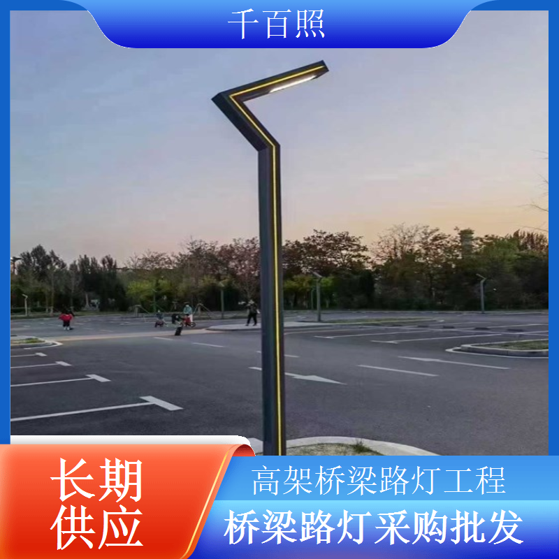 桥梁路灯节能改造替换旧灯升级LED降低能耗千百照
