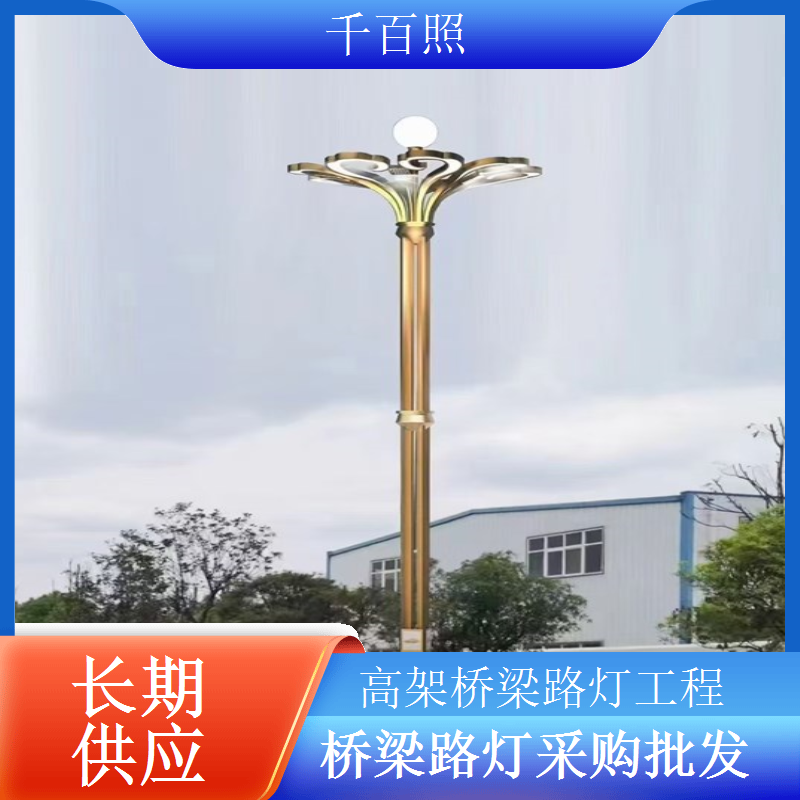 人行桥梁低高度路灯柔光照明适配行人通行千百照