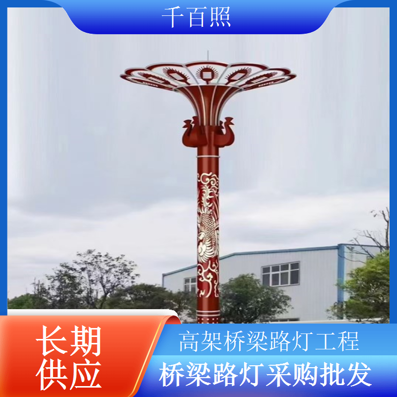 高架桥梁大功率路灯适配高架桥面大范围照明千百照
