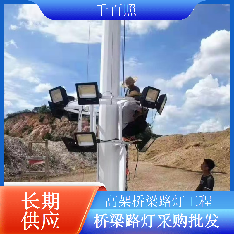 桥梁路灯智能监控远程查看运行状态便捷管理千百照