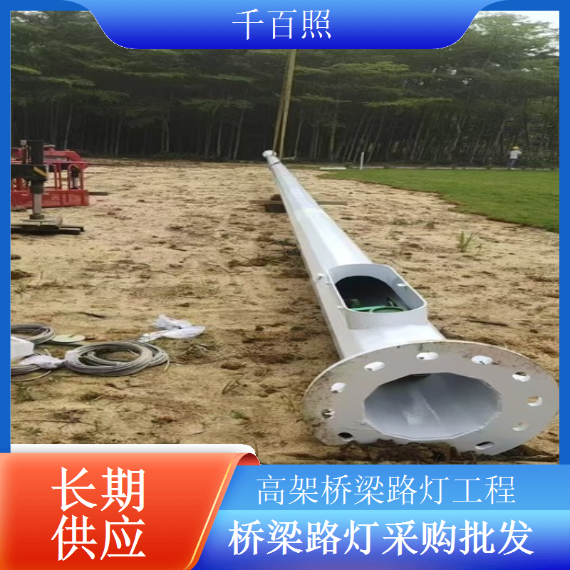 铁路桥梁路灯定制防眩光适配铁路行车要求千百照