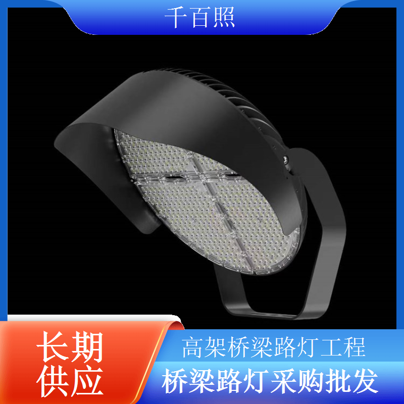 人行桥梁太阳能路灯小巧美观适配步行桥面照明千百照