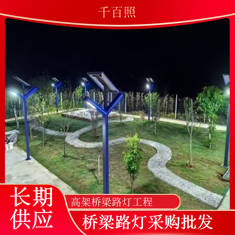 桥梁护栏一体化路灯贴合护栏设计节省安装空间千百照