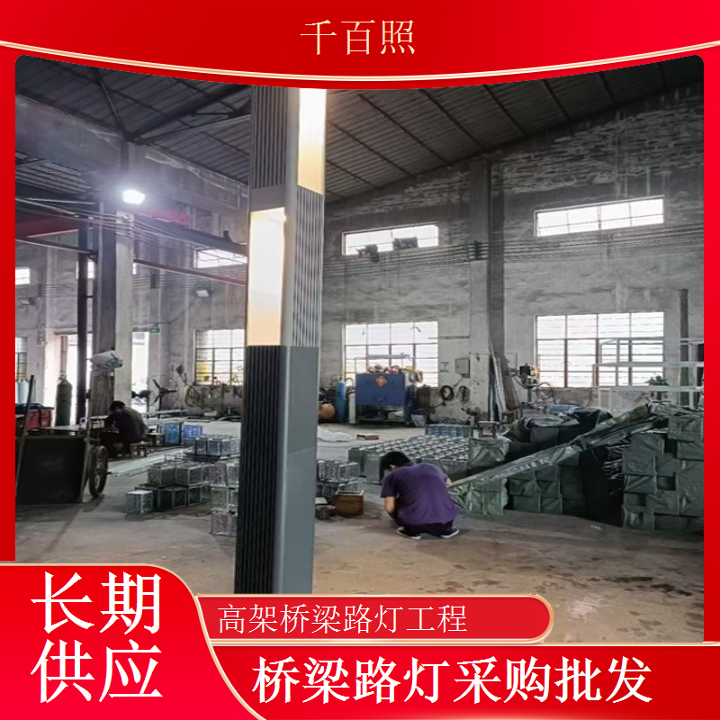 桥梁两侧太阳能路灯对称照明无死角覆盖桥面千百照