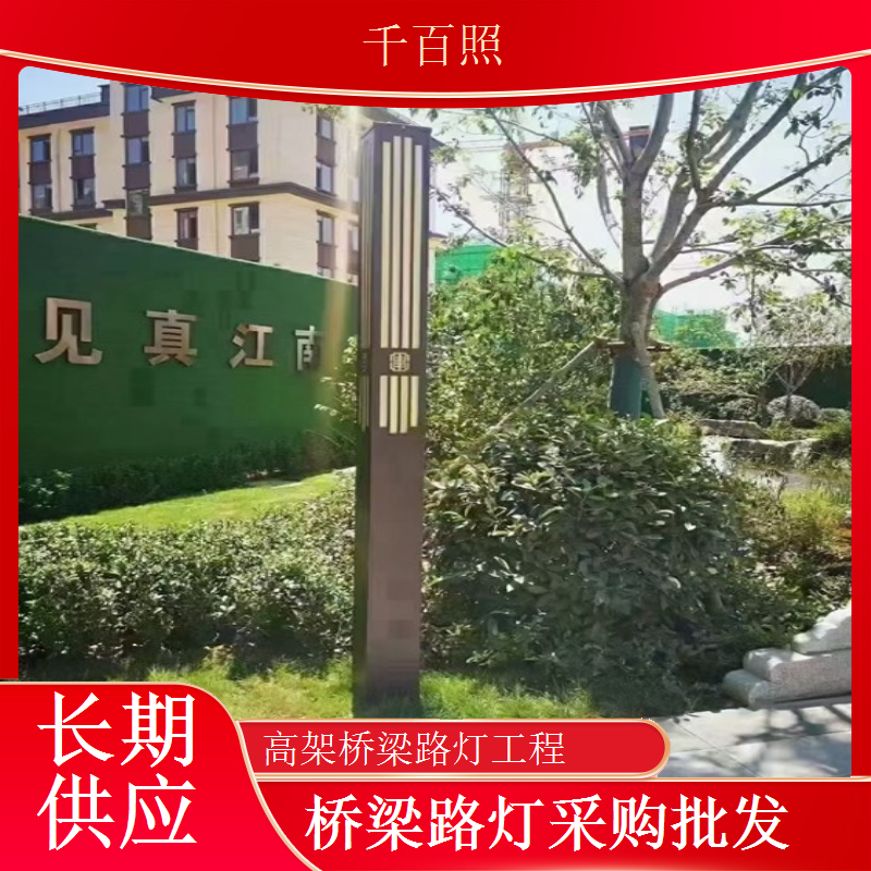 大跨度桥梁路灯定制适配长桥面均匀照明无盲区千百照