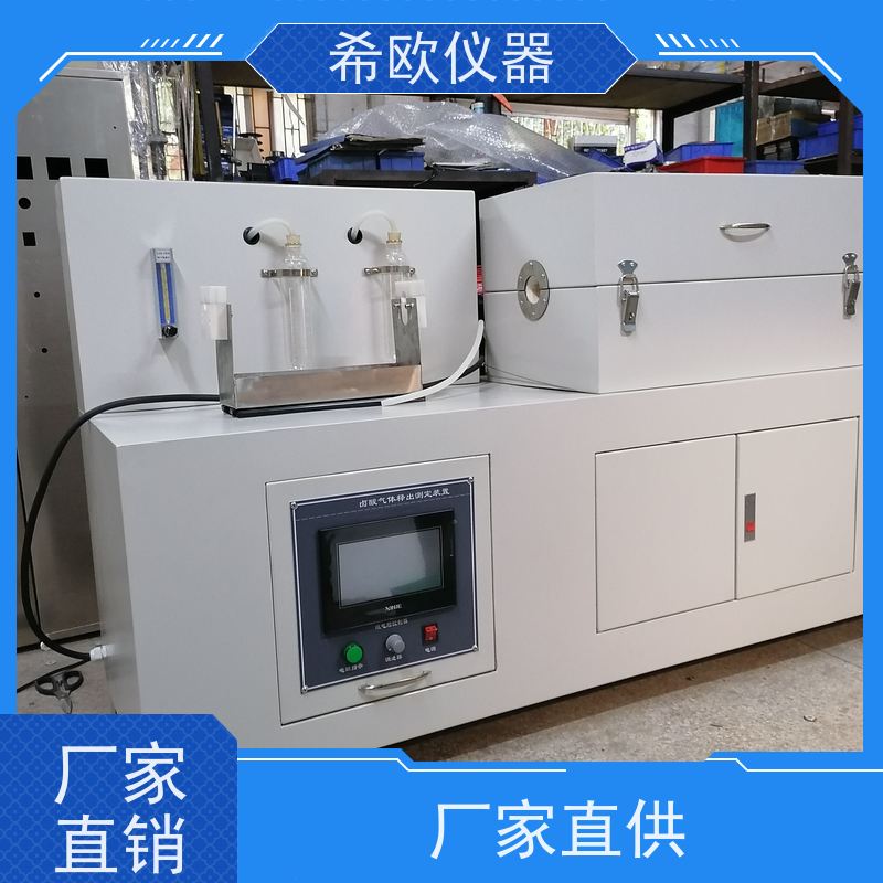 材料燃烧时释出气体 电缆释出测试仪 卤酸气体测定装置 希欧现货
