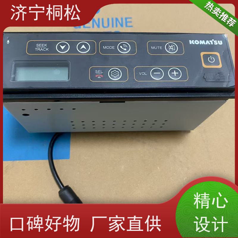 济 宁桐松 PC挖机全系列 驾驶室座椅 服务刚开始