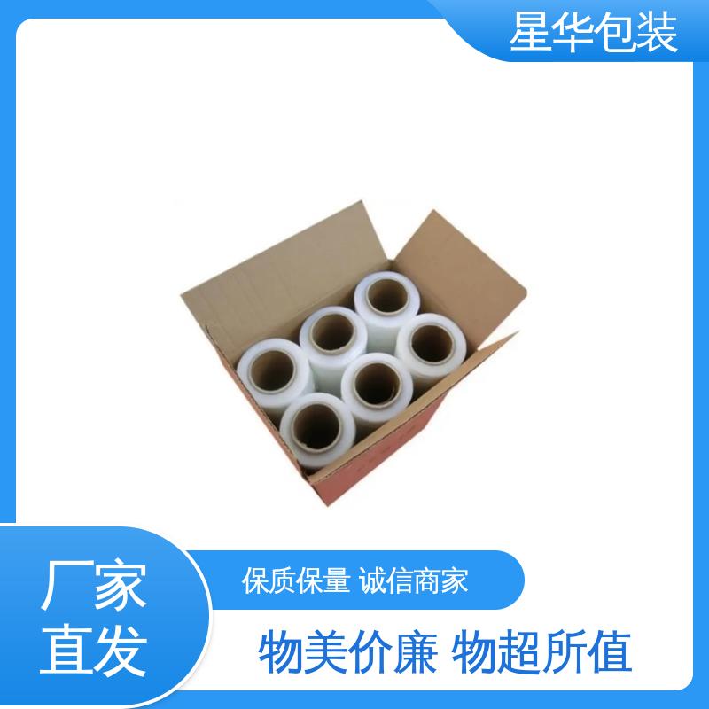 星华包装 pe电线静电膜 无残胶 不翘边 不易变黄 多年行业经验 质量保障