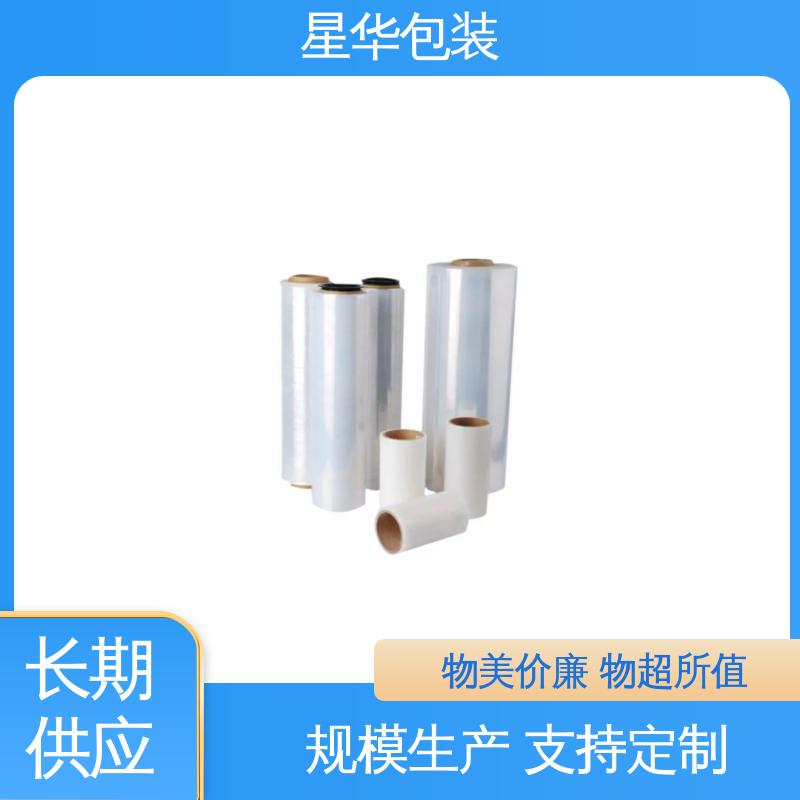 星华包装 工业用大卷 pe电线缠绕膜 规格齐全 库存充足