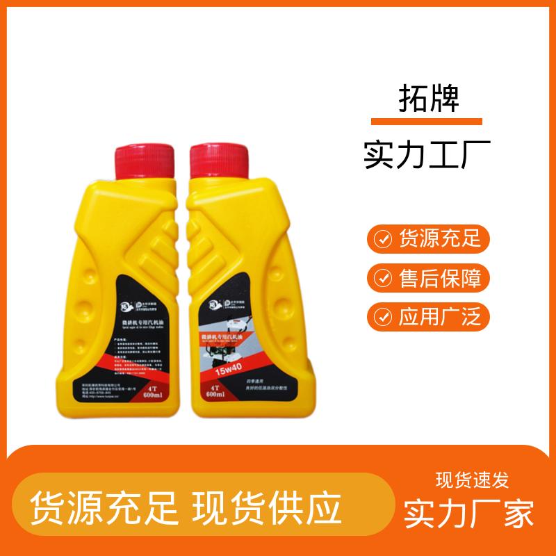 用于四冲程小型汽油机设备 抑制油泥产生 车辆润滑油 拓牌