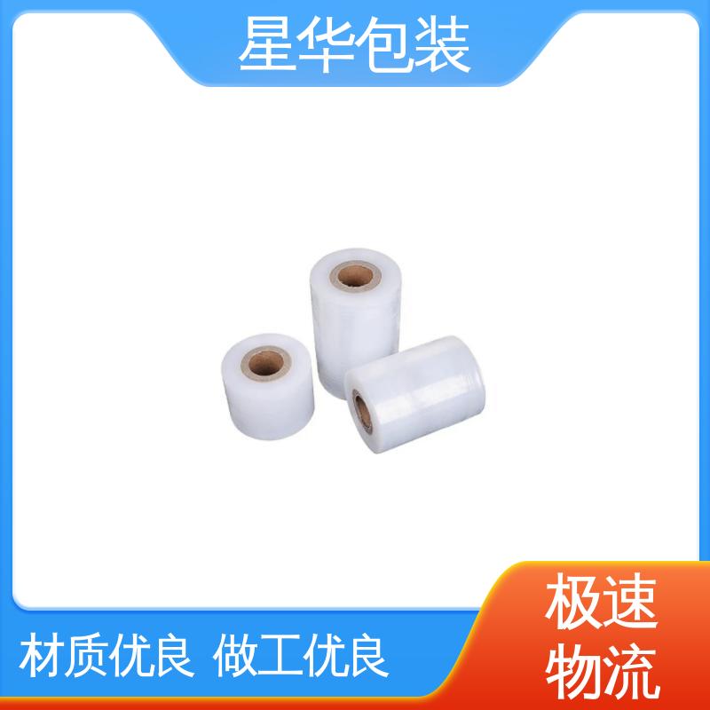 星华包装 高透缠绕膜 规模生产 按需定制 规格齐全 库存充足