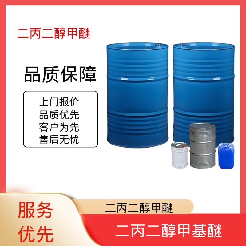 丹沛化工 (2-甲氧基甲基乙氧基)丙醇 酸度 <0.01 wt% 口碑好物 实力厂家