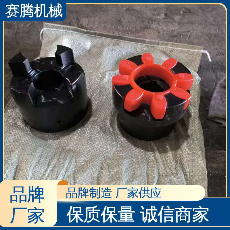 纺织机械传动专用 MLD双节迷你型 星形联轴器 对轴损伤小 赛腾生产
