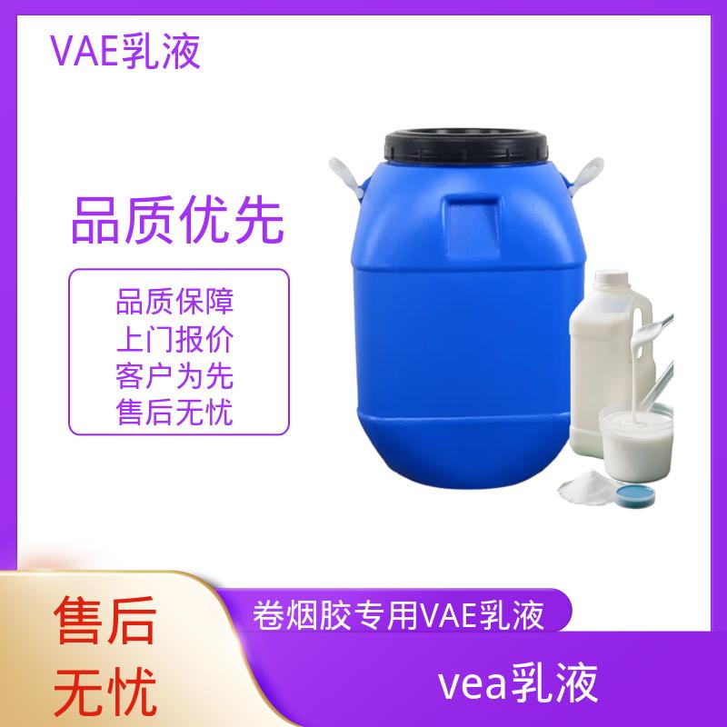 丹沛化工 防水专用VAE乳液 表面张力 0.030 N/m 实力厂家 品质优越