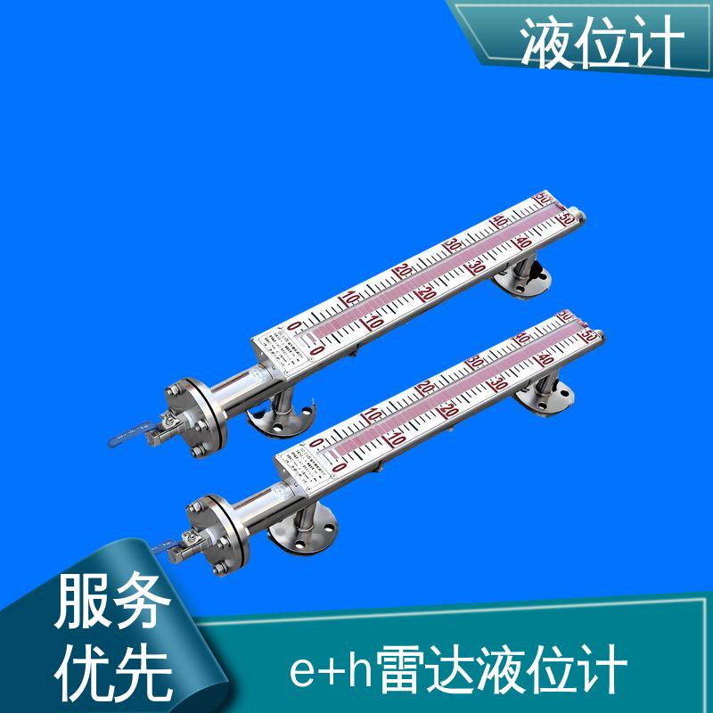 天康 TKWL-1600 浮子式液位计 读数方便直观 厂家供应 支持定制