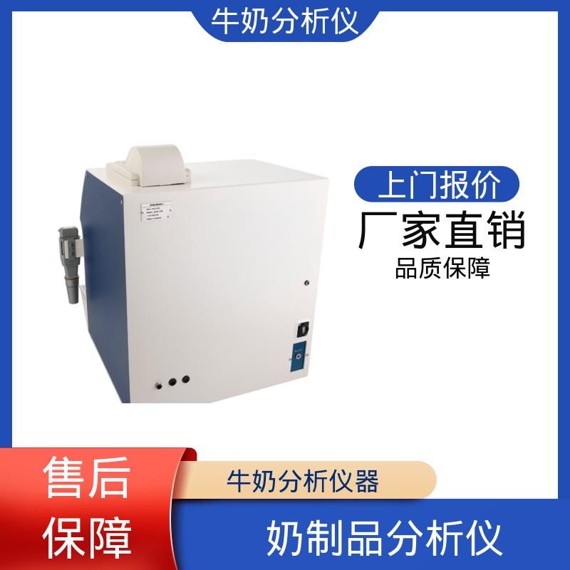 Scope Electric 牛奶测定仪 0.00 - 14 PH 实力厂家 品质优越