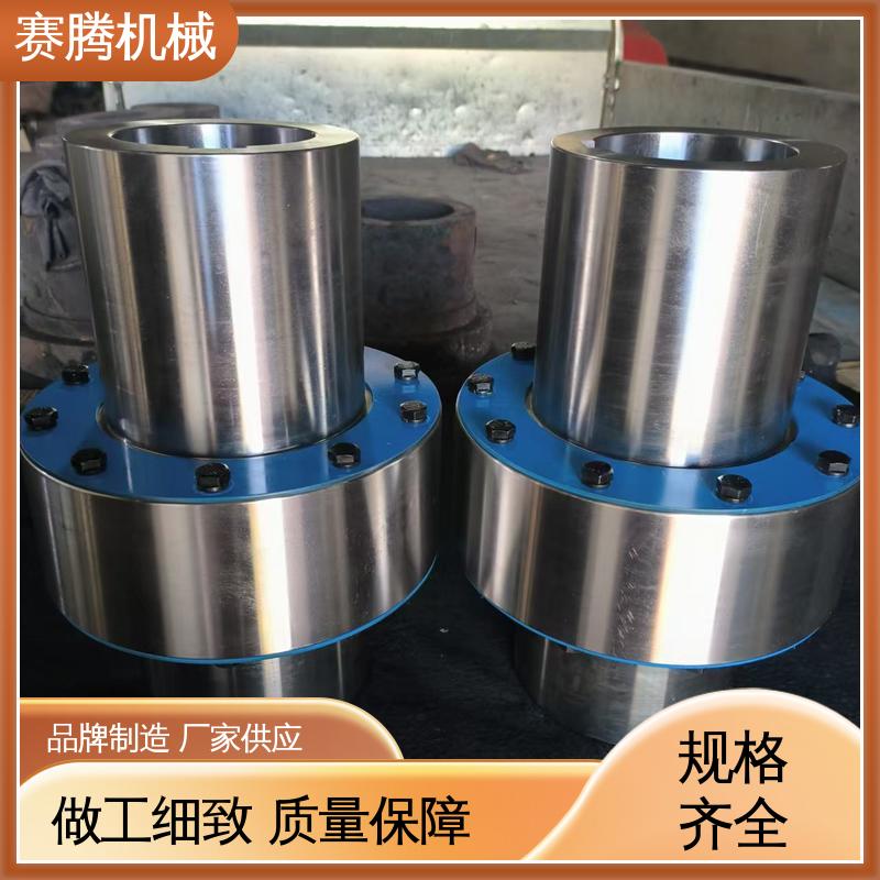 赛腾供应 螺旋输送机传动专用 齿式承载强 HL型 LX型尼龙柱销联轴器