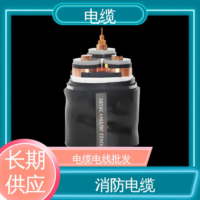 天康 YGC22 橡套电缆 卓越的产品质量 实力工厂 支持定制
