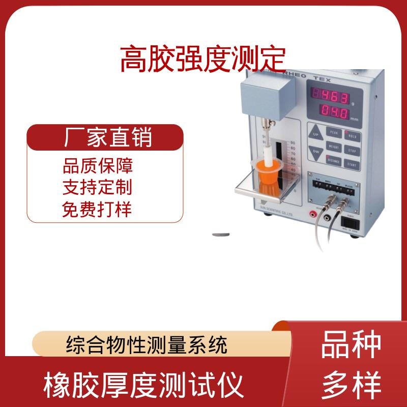 欧熙 碳分析仪 ±100N 测量负载 厂家供应 现货充足