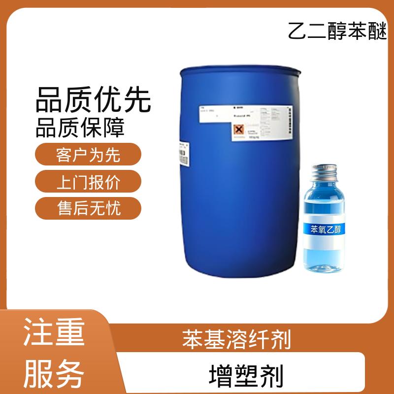 丹沛化工 204-589-7 杀菌剂 沸点 237℃ 实力厂家 品质优越