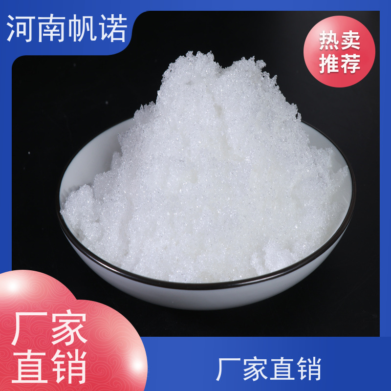 帆诺 微生物营养剂 三水乙酸钠 造纸厂专用 国标产品