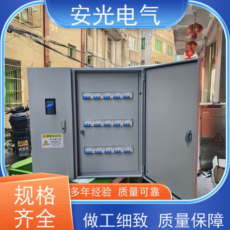 钢化 有机 玻璃内外门 仿威图机柜 配电柜体 控制柜钣金加工钢板喷塑